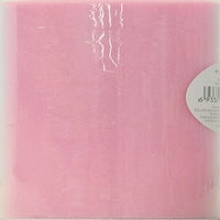 Fuzhou 25yd srednje Pink Sparkle Tulle tkanina kalem, poliester po vijku